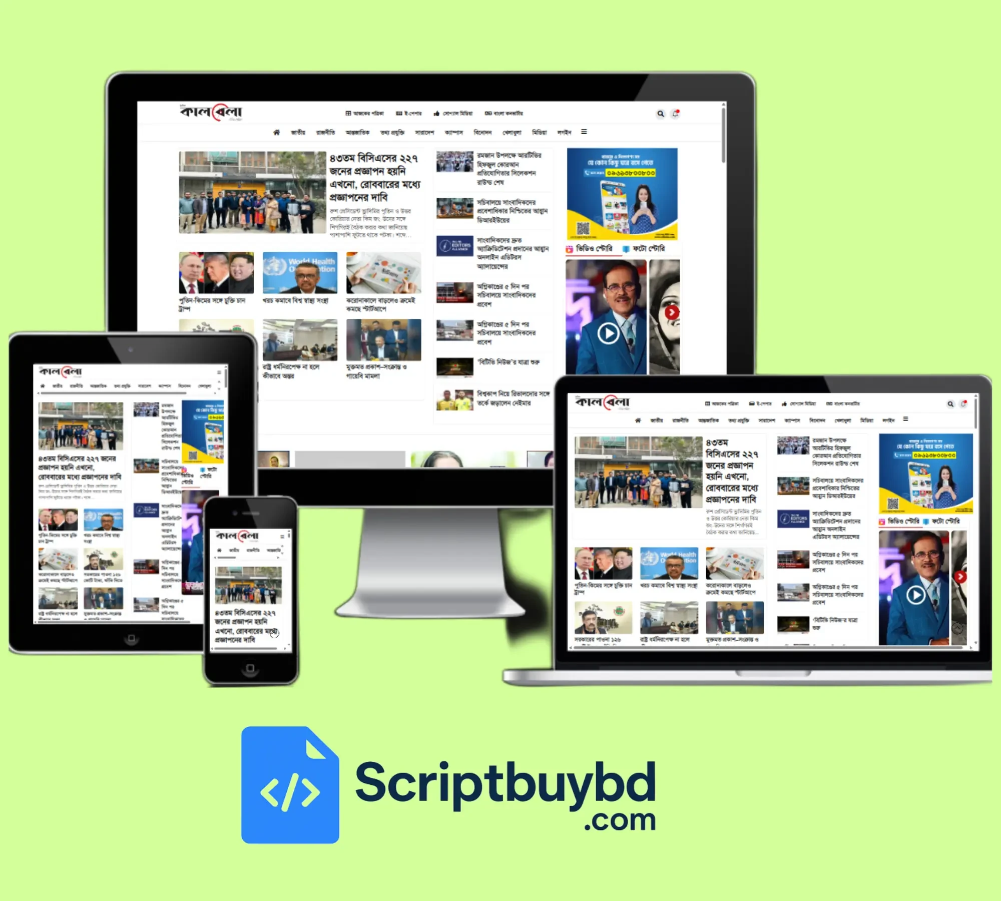 Newspaper Laravel PHP Script