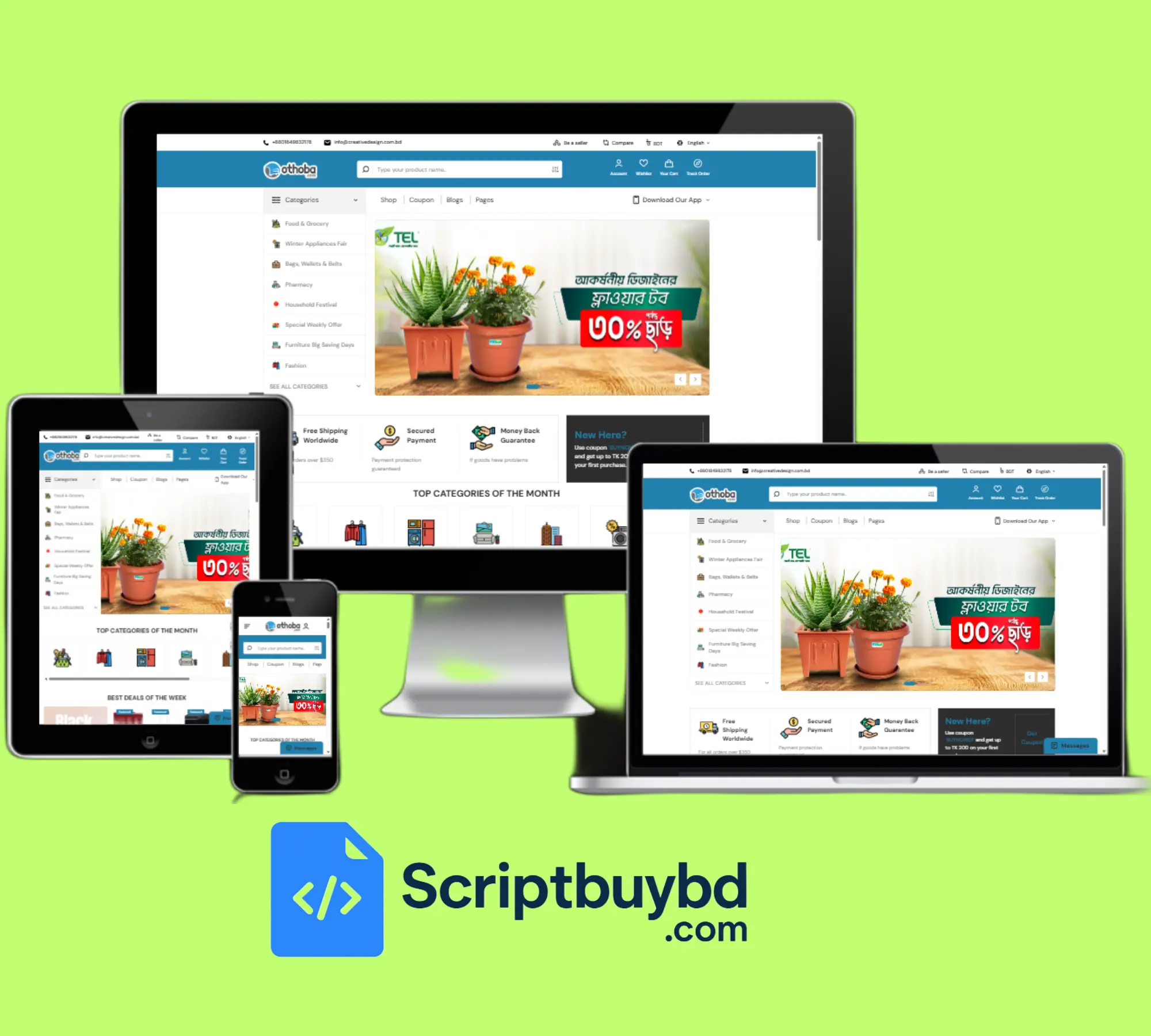Othoba.com E-commerc Website Script