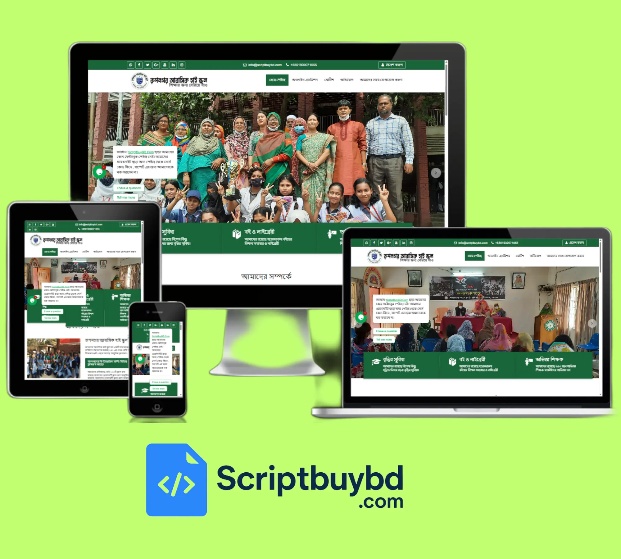 School Management System Laravel Script 3