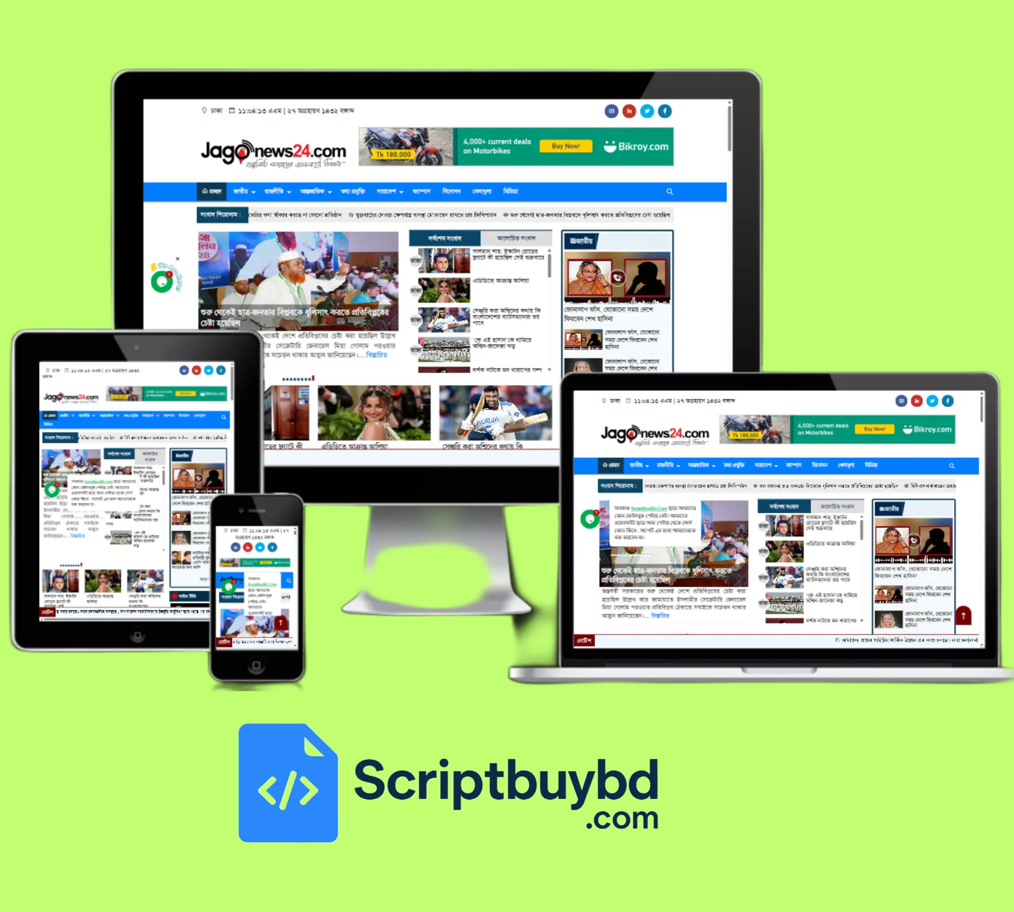 Jagonews24 Laravel Script । জাগোনিউজ২৪ পিএইচপি লারাভেল স্ক্রিপ্ট