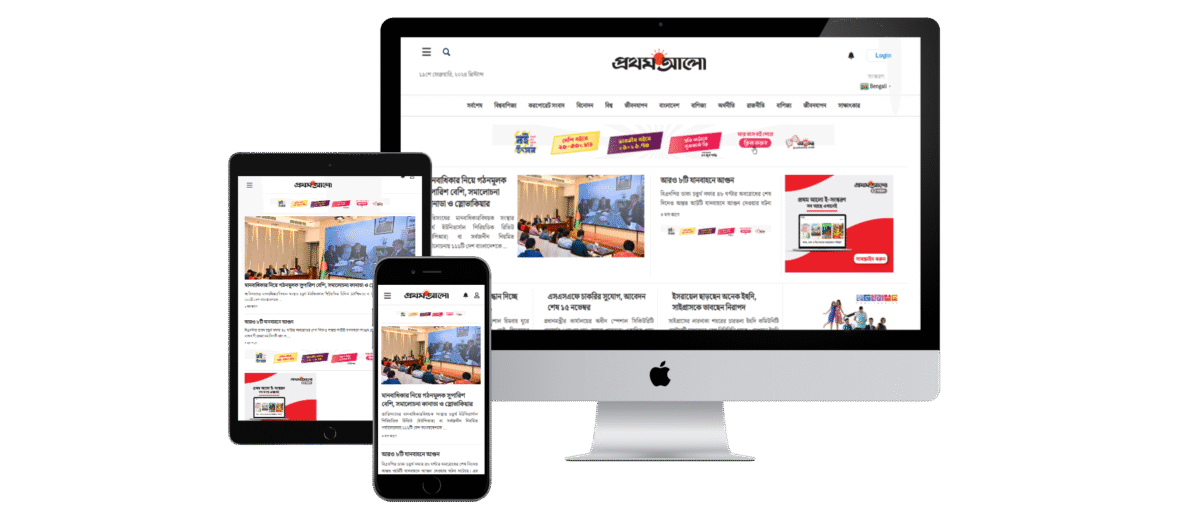 Prothom alo Newspaper Theme