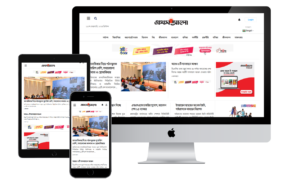 Newspaper Theme