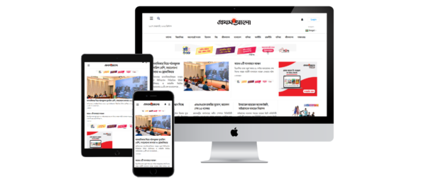 Prothom alo Newspaper Theme