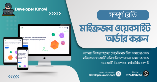 Ready Microjob Website (workupjob)