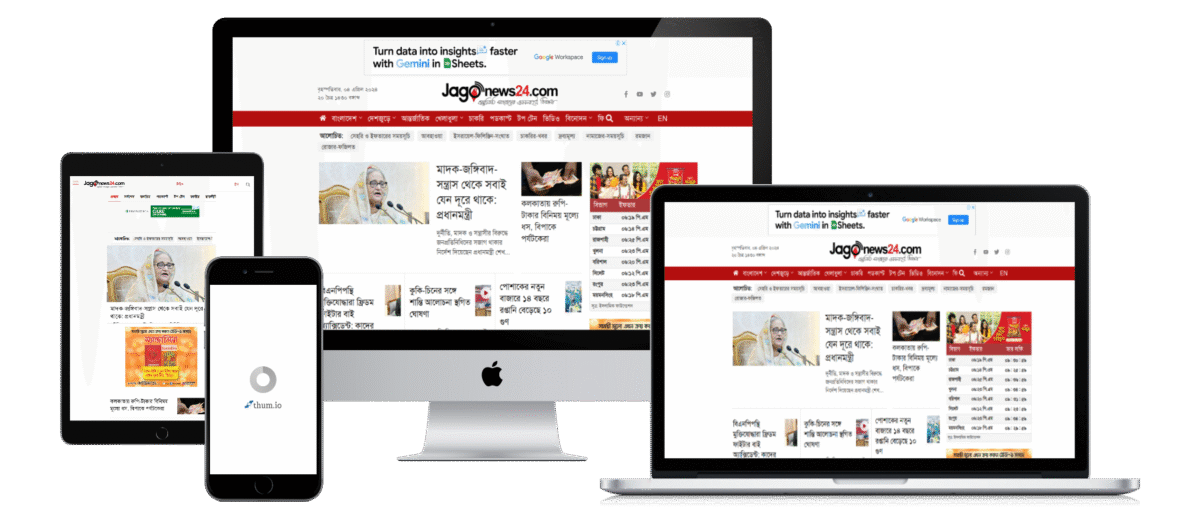 Jagonews24 Wordpress theme download