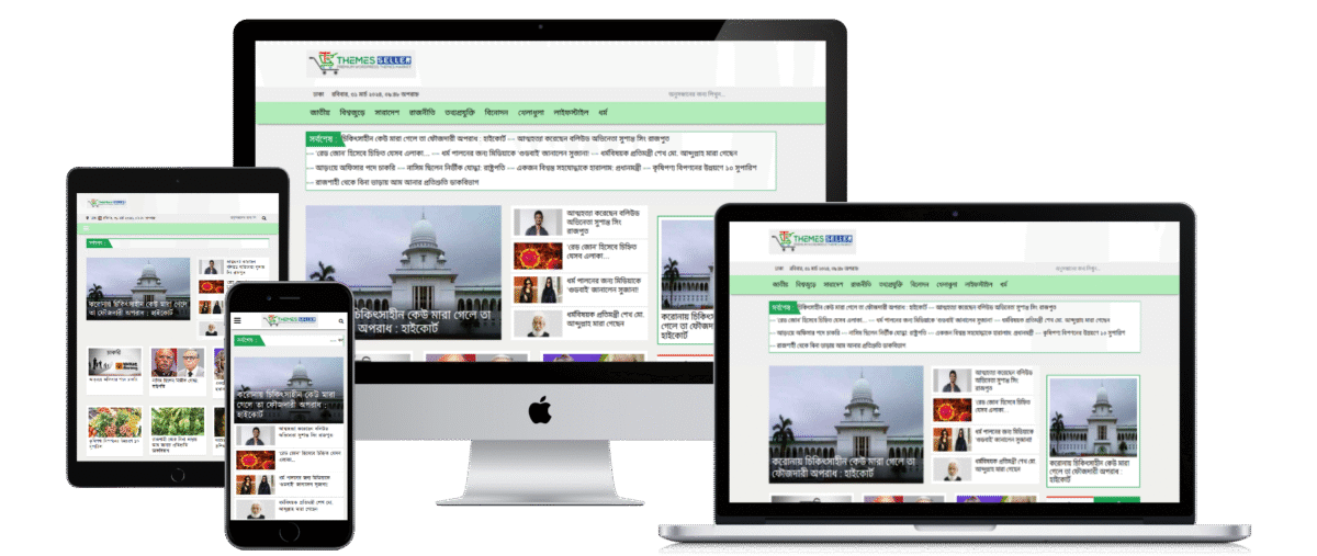 Agaminews Newspaper Theme Download