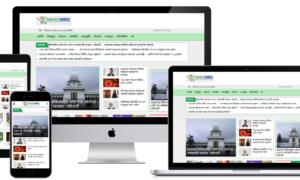 Agaminews Newspaper Theme Download