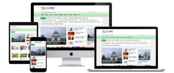 Agaminews Newspaper Theme Download