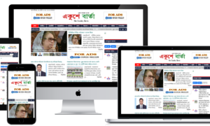 Ekushey Barta Newspaper Theme Download
