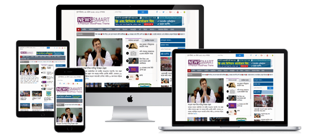 News Smart Theme Download