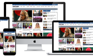 Prothomsakal Newspaper theme Download