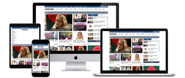 Prothomsakal Newspaper theme Download