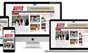 Breaking News Newspaper theme Download