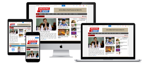Breaking News Newspaper theme Download