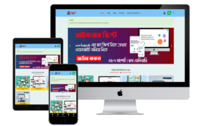 Digital product selling ready website